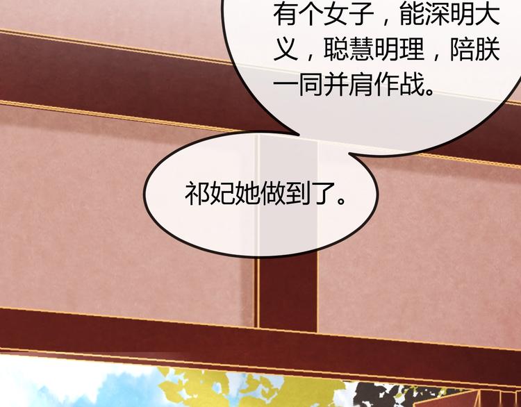 第30话 真的是棋子吗156
