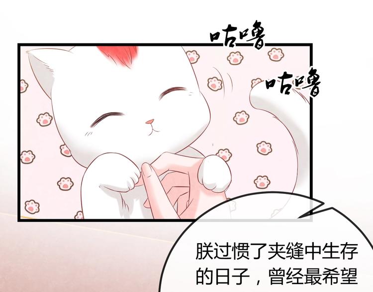 第30话 真的是棋子吗159