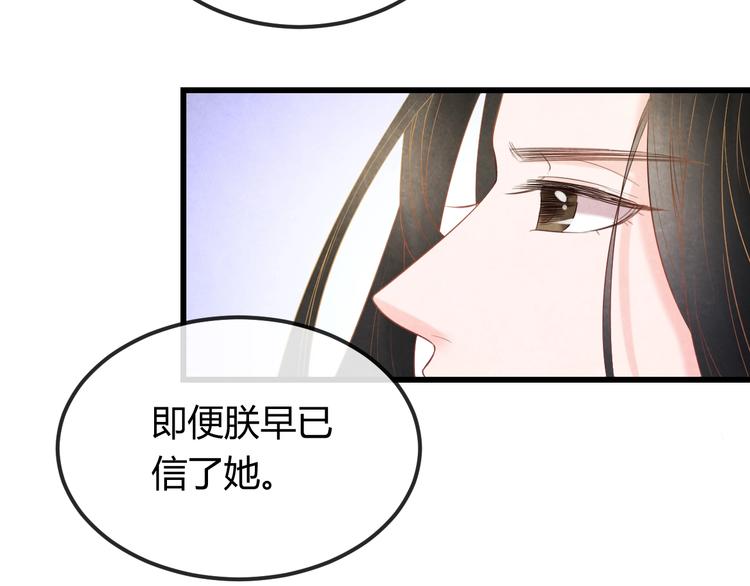 第30话 真的是棋子吗163
