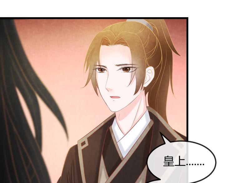 第30话 真的是棋子吗164