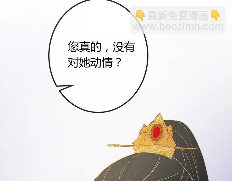 第30话 真的是棋子吗167