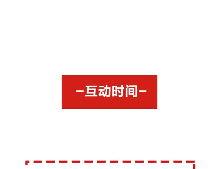 第30话 真的是棋子吗172