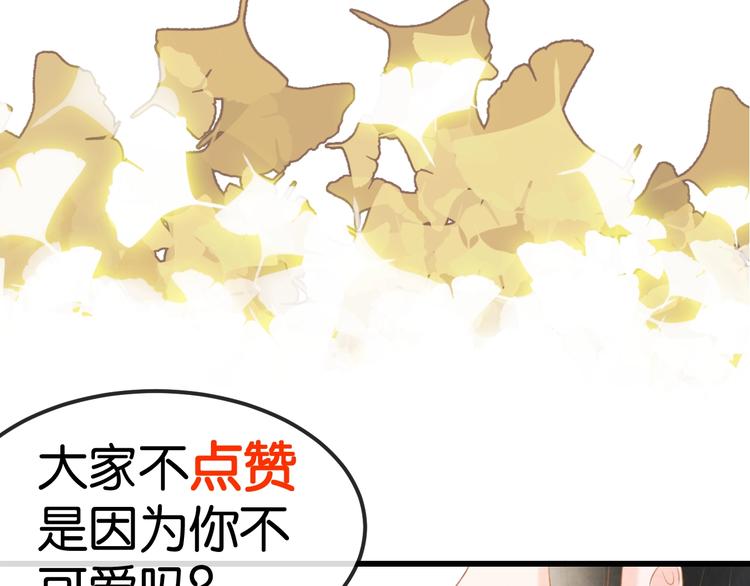 第30话 真的是棋子吗175