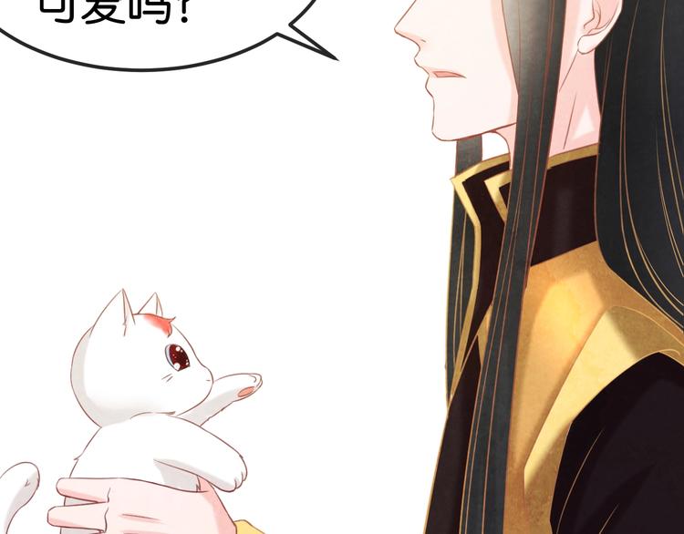 第30话 真的是棋子吗176