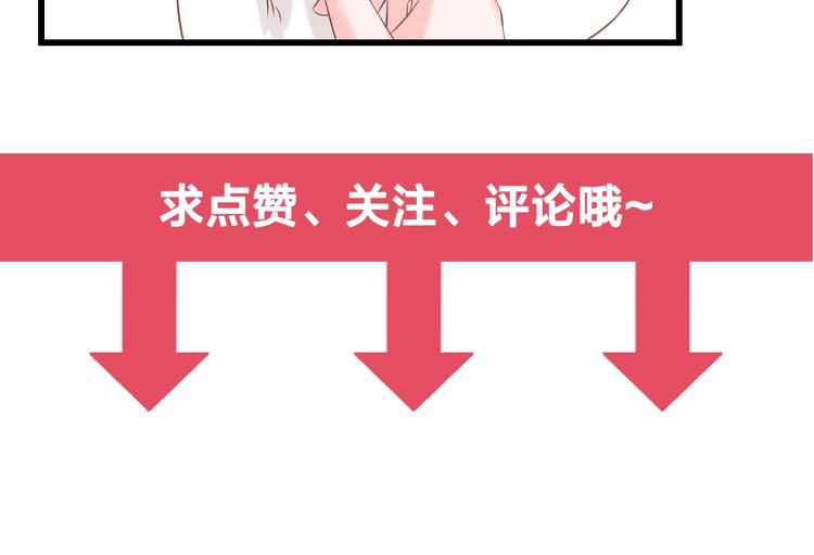 第30话 真的是棋子吗178