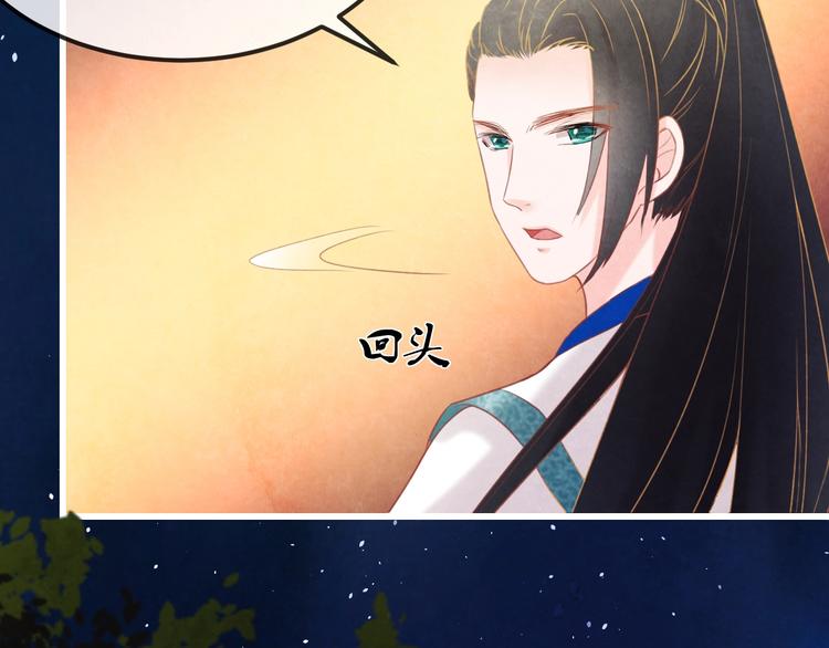 第30话 真的是棋子吗24