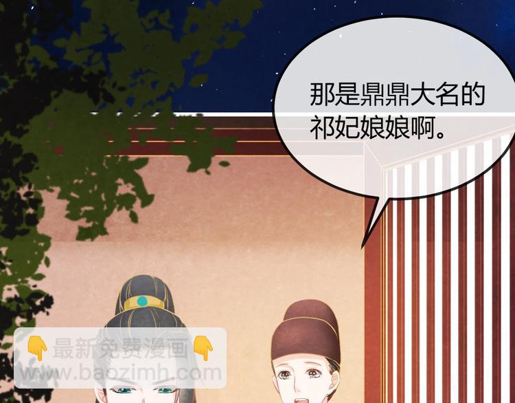 第30话 真的是棋子吗25