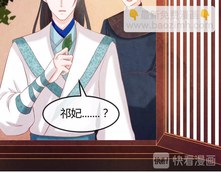 第30话 真的是棋子吗26