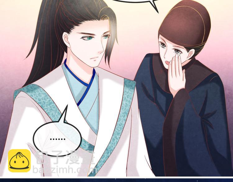 第30话 真的是棋子吗30