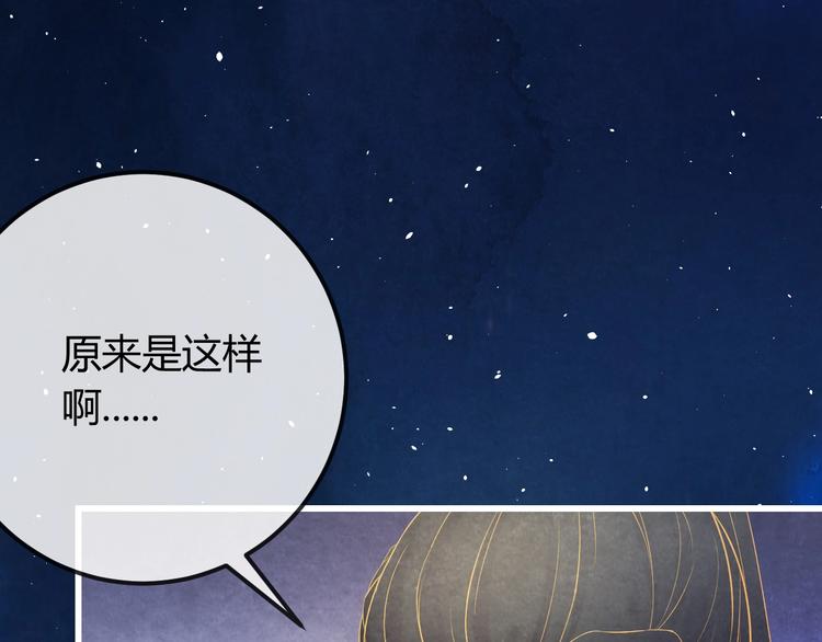 第30话 真的是棋子吗31