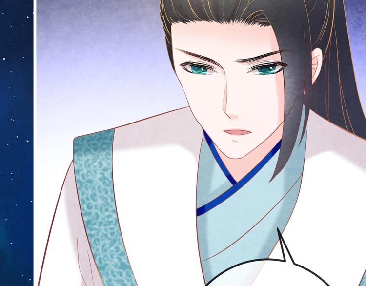 第30话 真的是棋子吗32