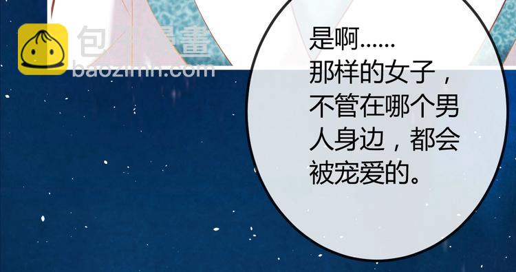 第30话 真的是棋子吗33