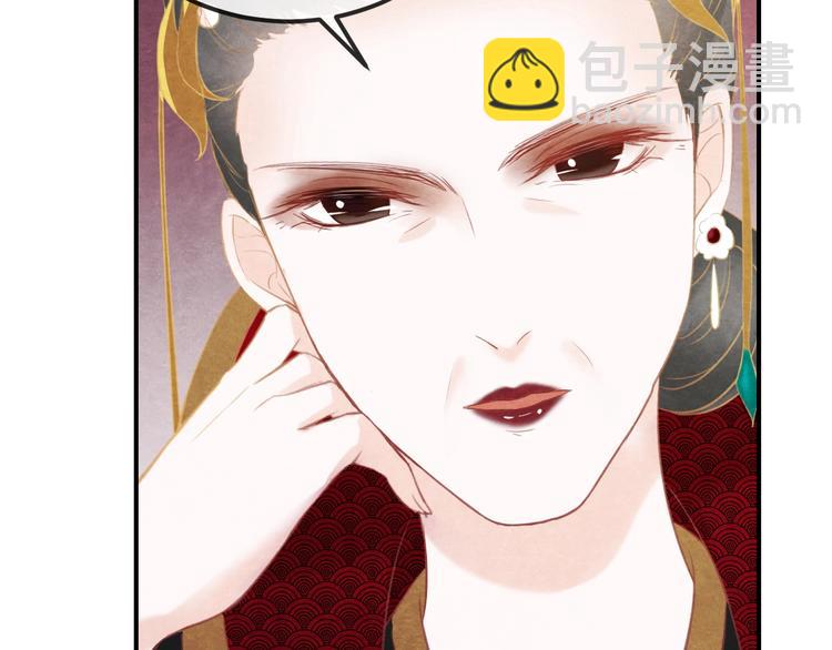 第30话 真的是棋子吗51