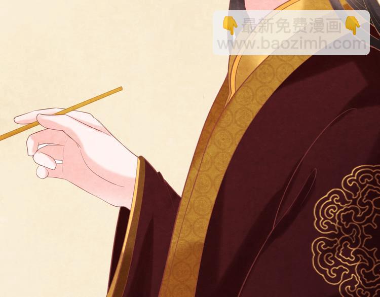 第30话 真的是棋子吗56