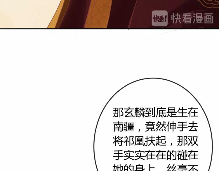 第30话 真的是棋子吗57