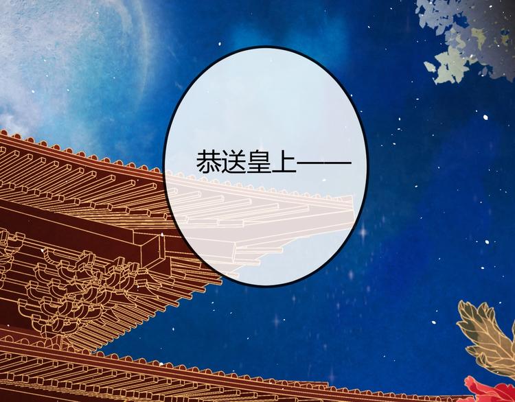 第30话 真的是棋子吗6
