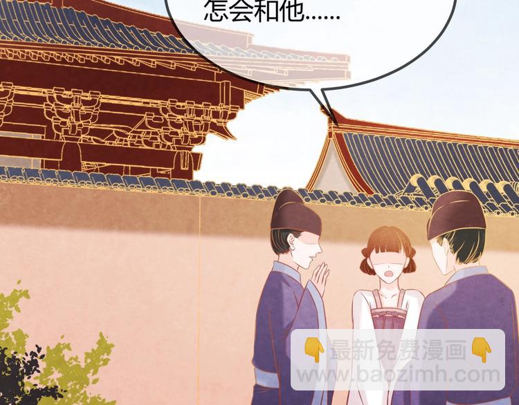 第30话 真的是棋子吗68