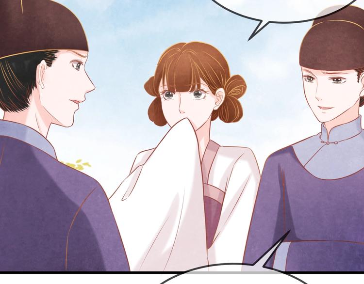 第30话 真的是棋子吗70
