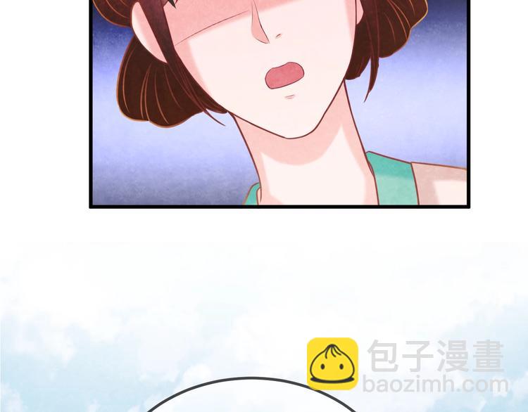 第30话 真的是棋子吗72