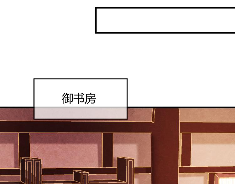 第30话 真的是棋子吗78