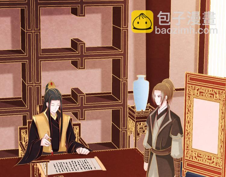 第30话 真的是棋子吗79