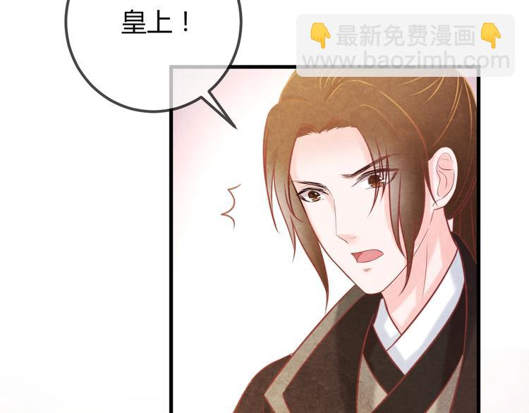 第30话 真的是棋子吗82