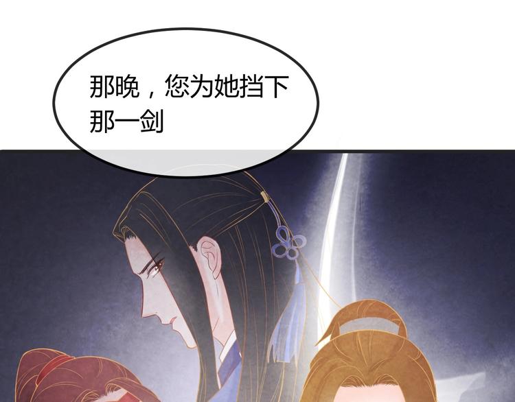 第31话 中计10