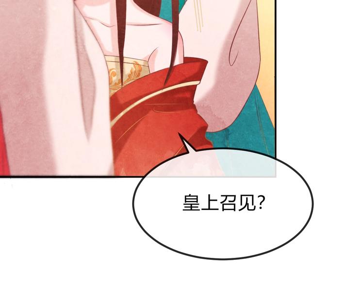 第31话 中计101