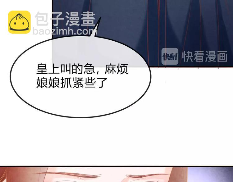 第31话 中计103