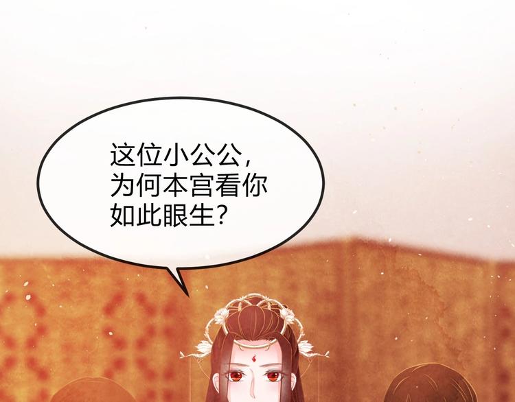 第31话 中计109