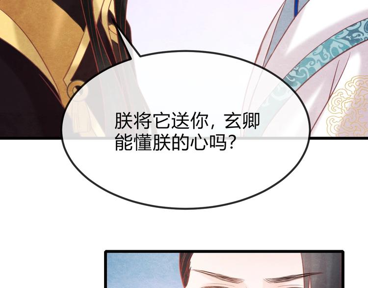 第31话 中计138