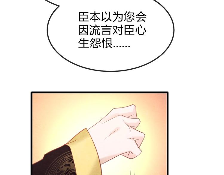 第31话 中计140