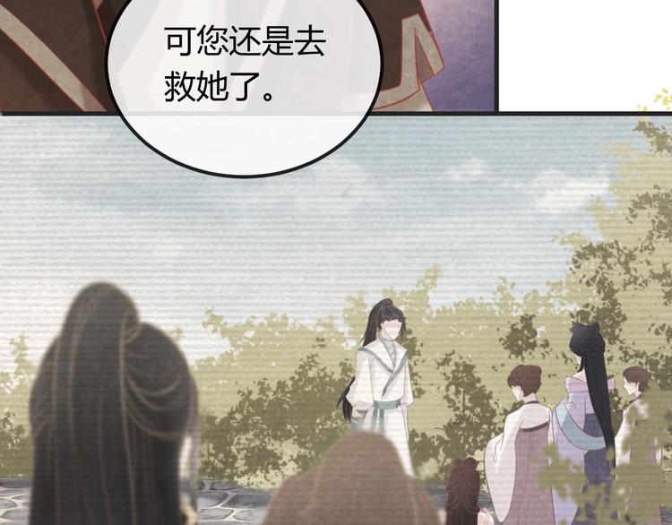 第31话 中计15