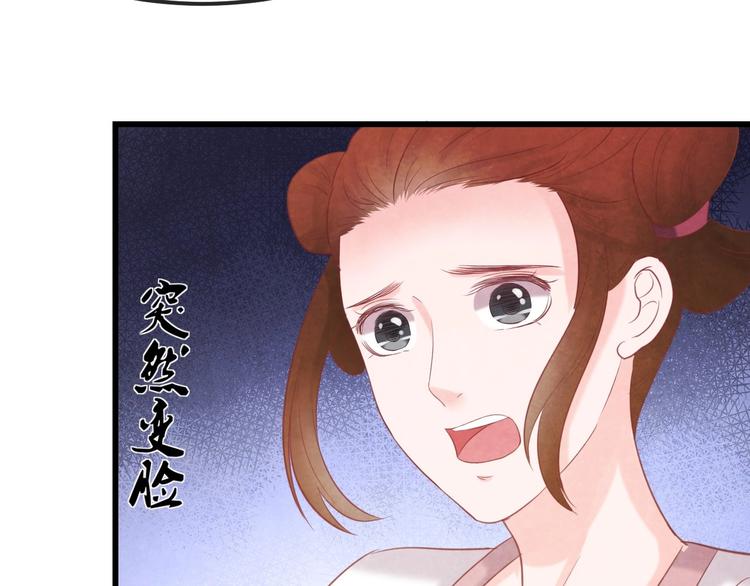 第31话 中计174