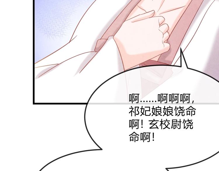 第31话 中计175