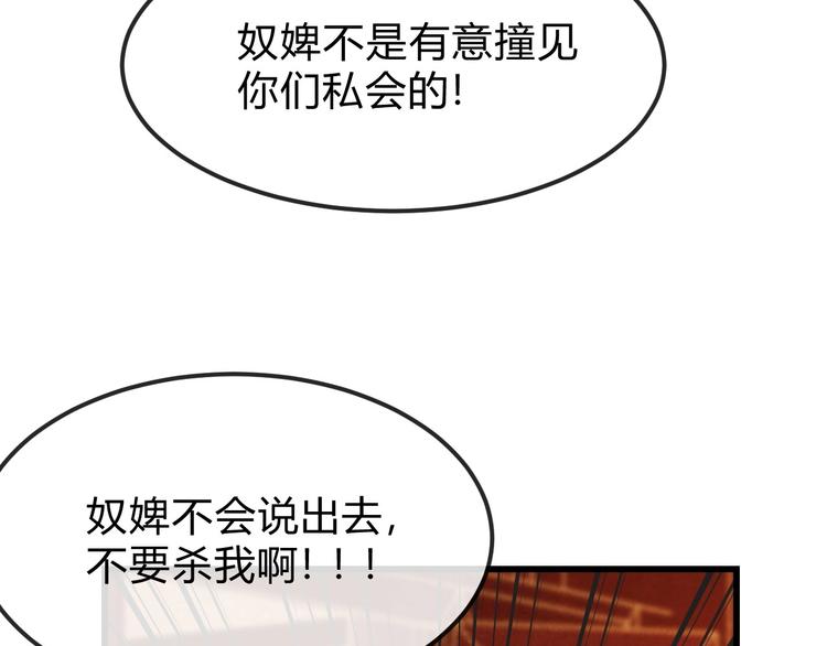 第31话 中计176