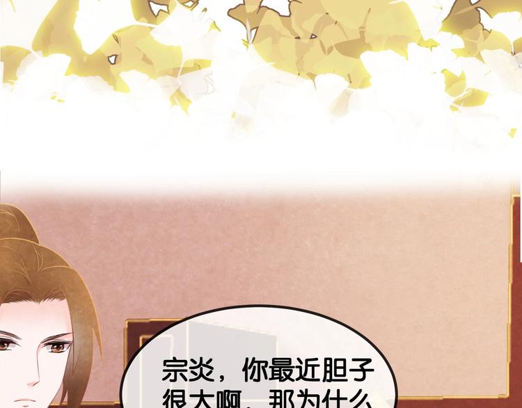 第31话 中计186
