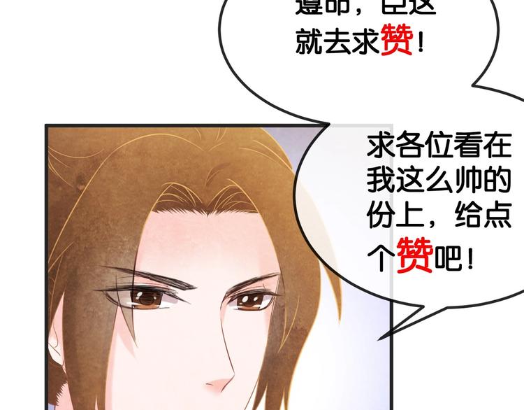 第31话 中计189