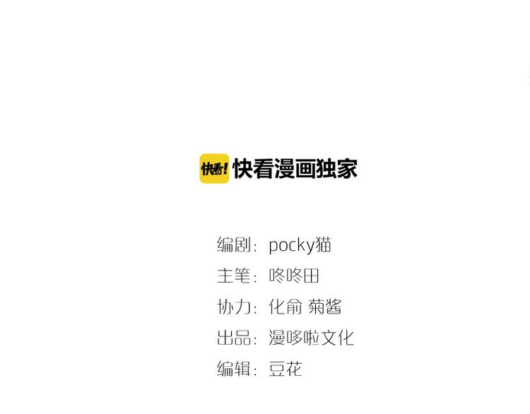 第31话 中计2