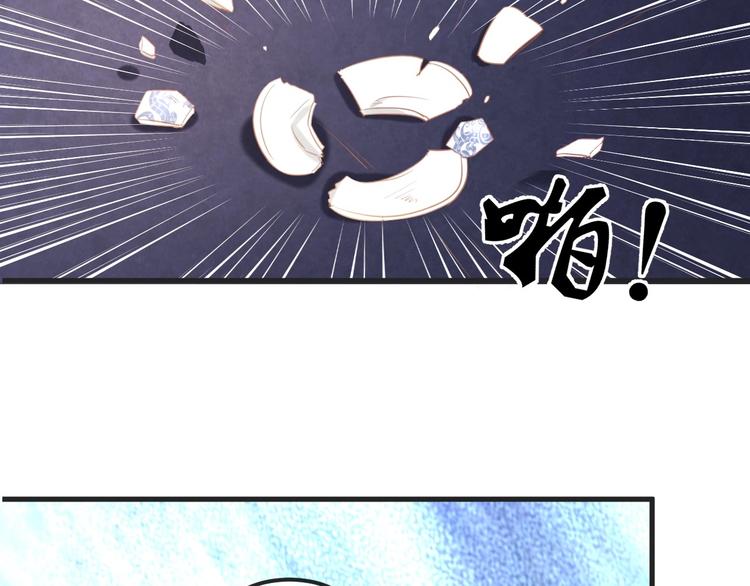 第31话 中计20