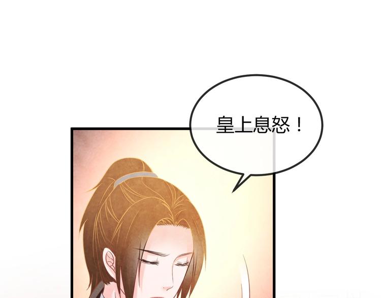 第31话 中计23
