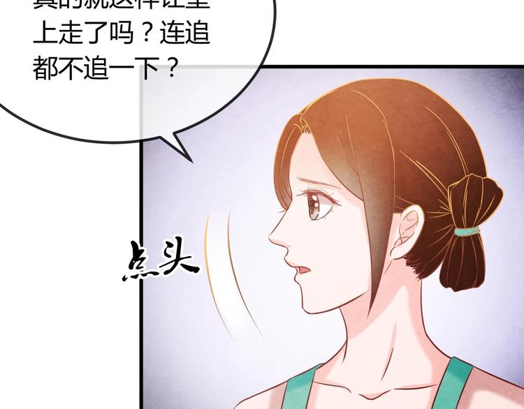第31话 中计37