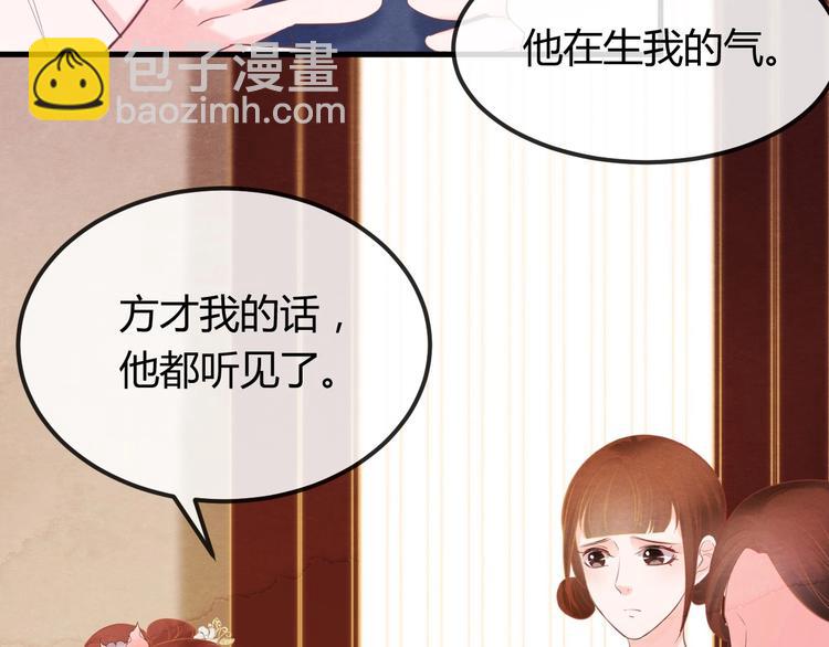 第31话 中计40