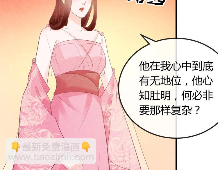 第31话 中计44