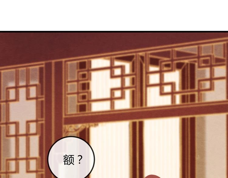 第31话 中计47