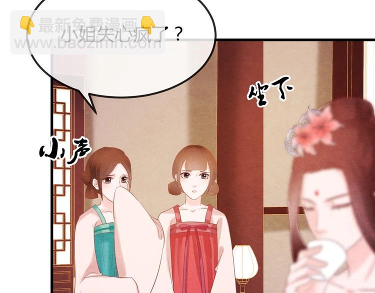 第31话 中计54