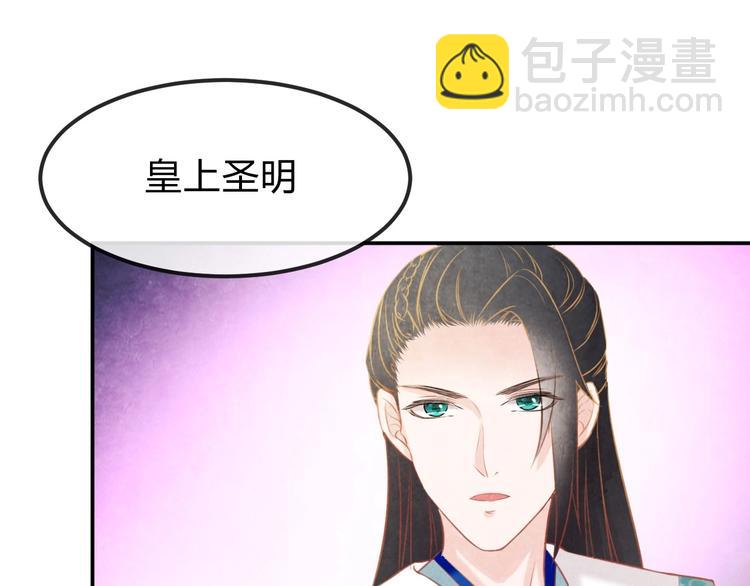 第31话 中计81