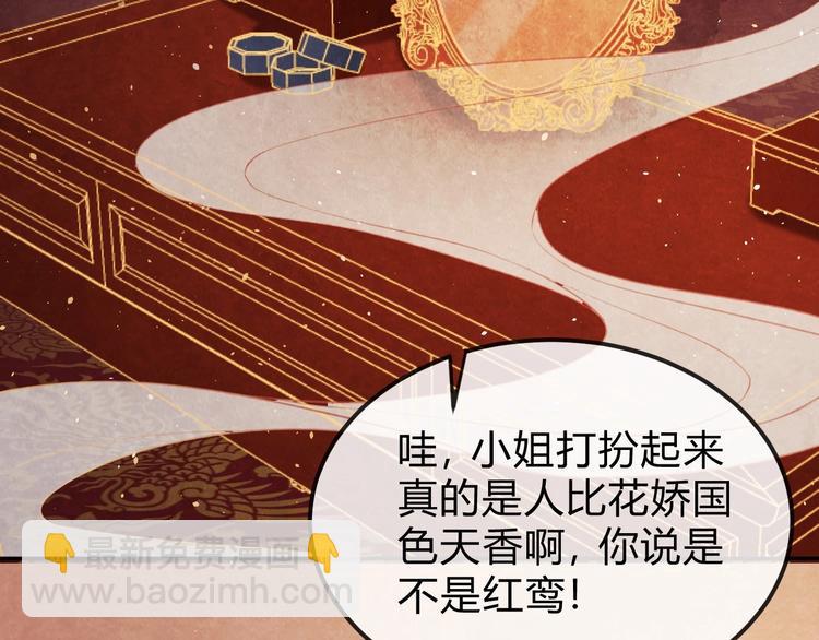 第31话 中计89