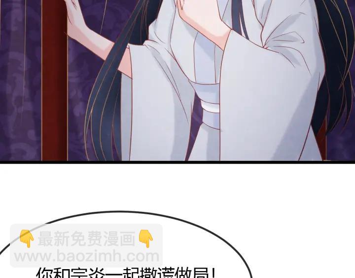 第35话 共同进退10