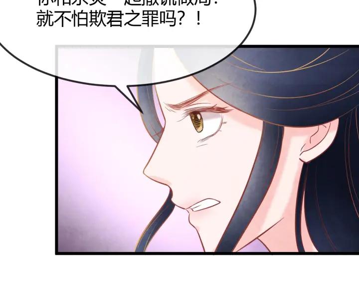 第35话 共同进退11